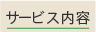 topic