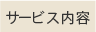 topic