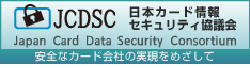 jcdsc